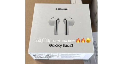 Filtrada la caja de los Samsung Galaxy Buds 3: se confirma el nuevo diseño
